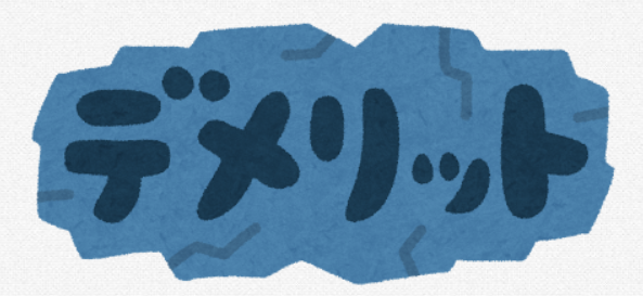 明光キッズ,明光キッズ池尻大橋,習い事,学童,学童保育,民間学童,民間学童保育.民間,公設学童,お稽古,池尻大橋,池尻,大橋,目黒区,料金,値段,そろばん,