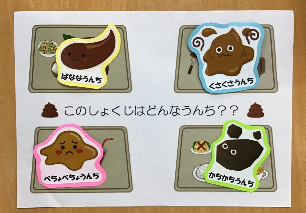 乳児の緑色のうんちの原因