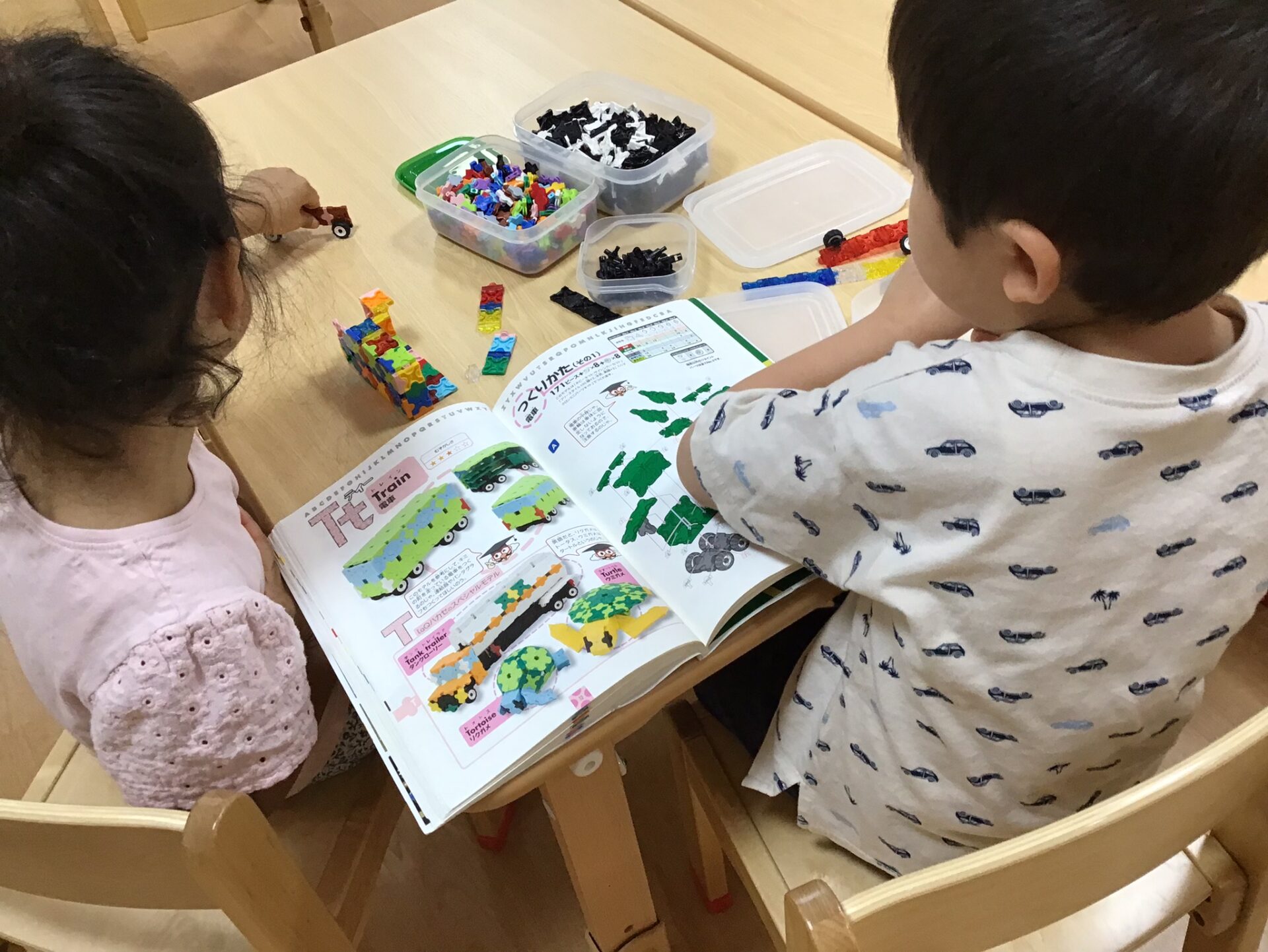 【幼児】LaQで何が出来るかな？☺︎