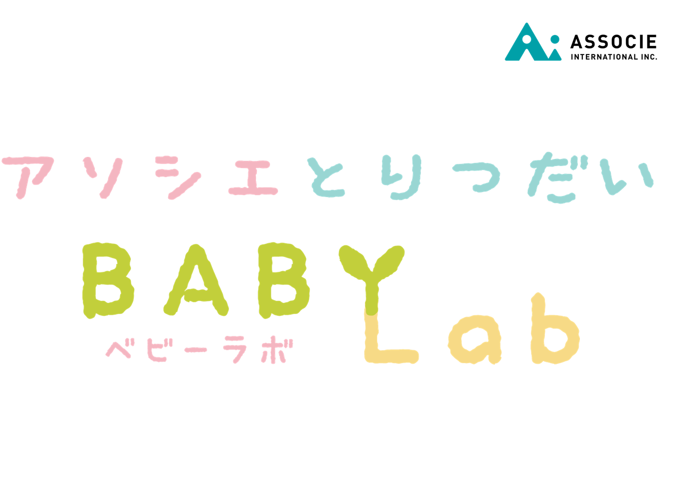 おむつ用ゴミ箱を設置しました