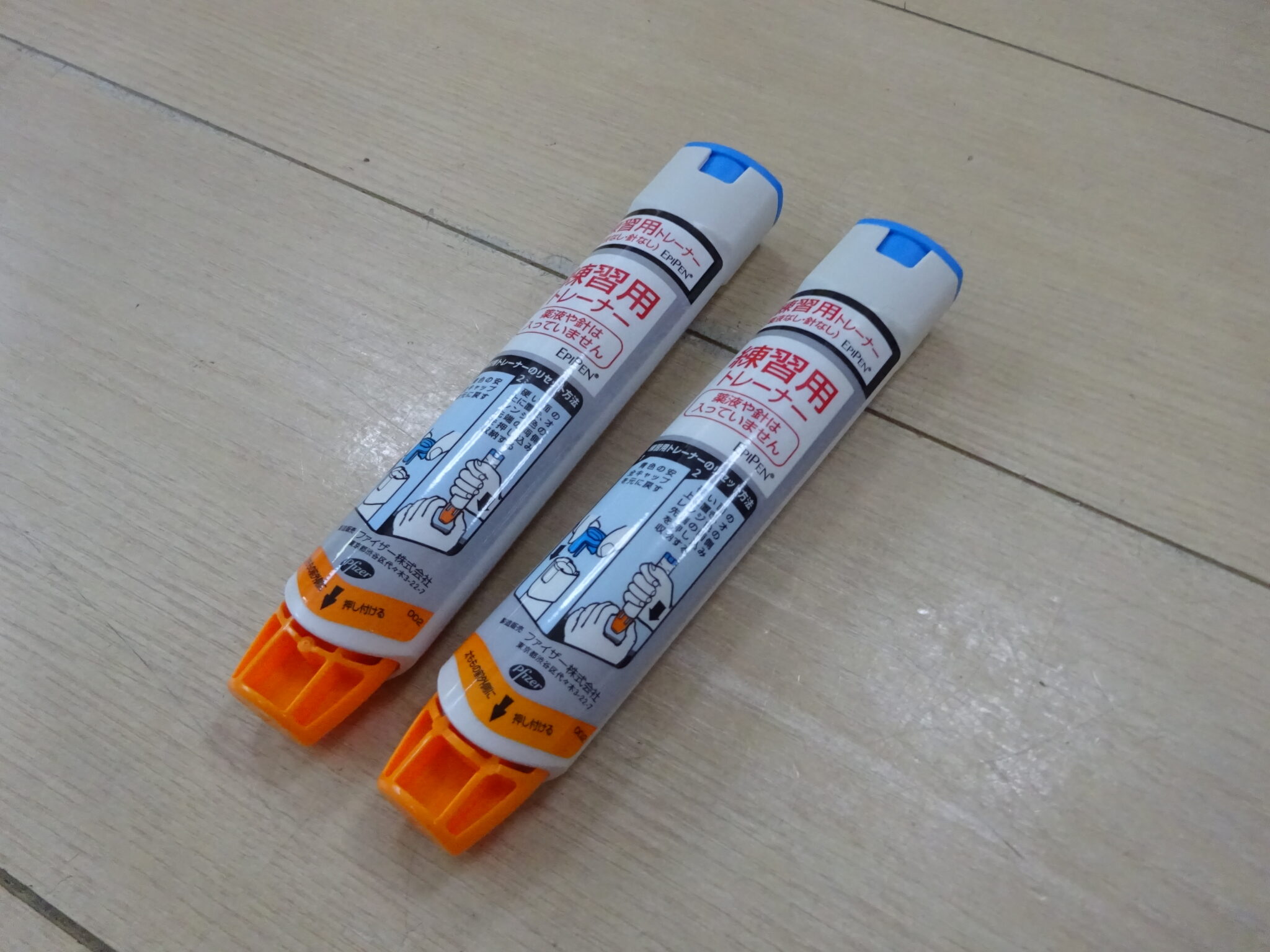 エピペンをいつ使用するか