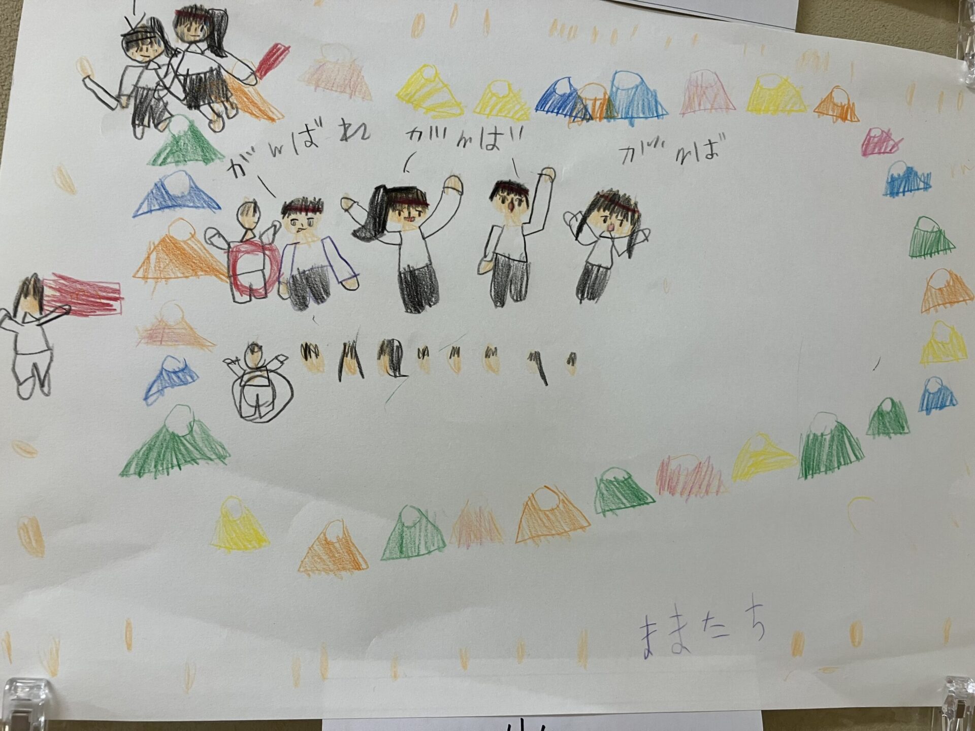 運動会の経験画