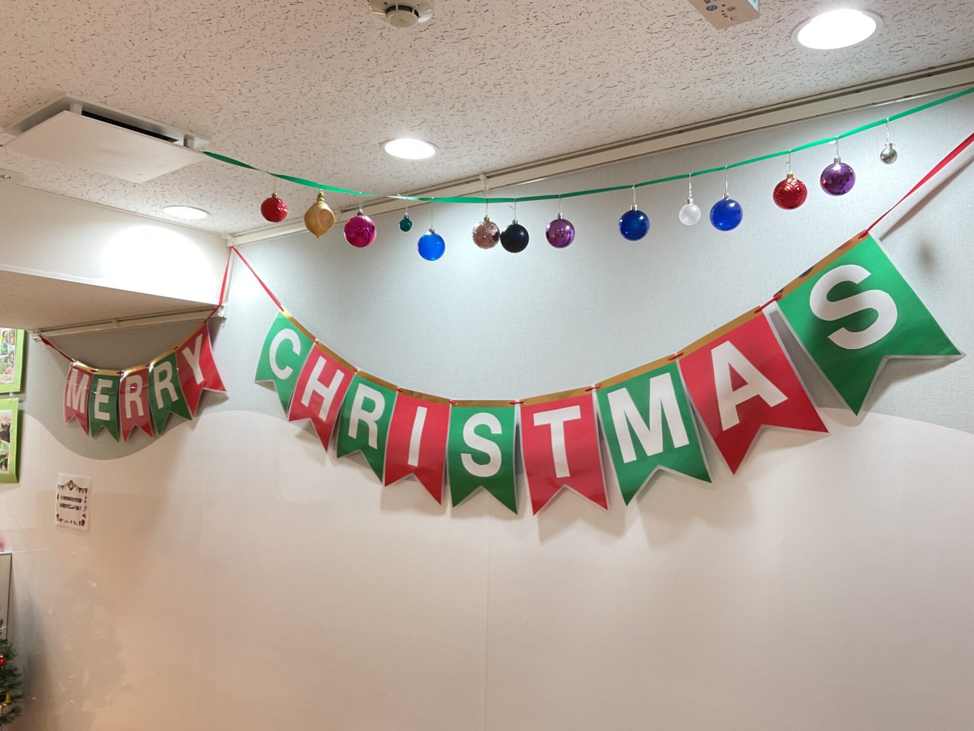 🎄年末お楽しみ会🎄