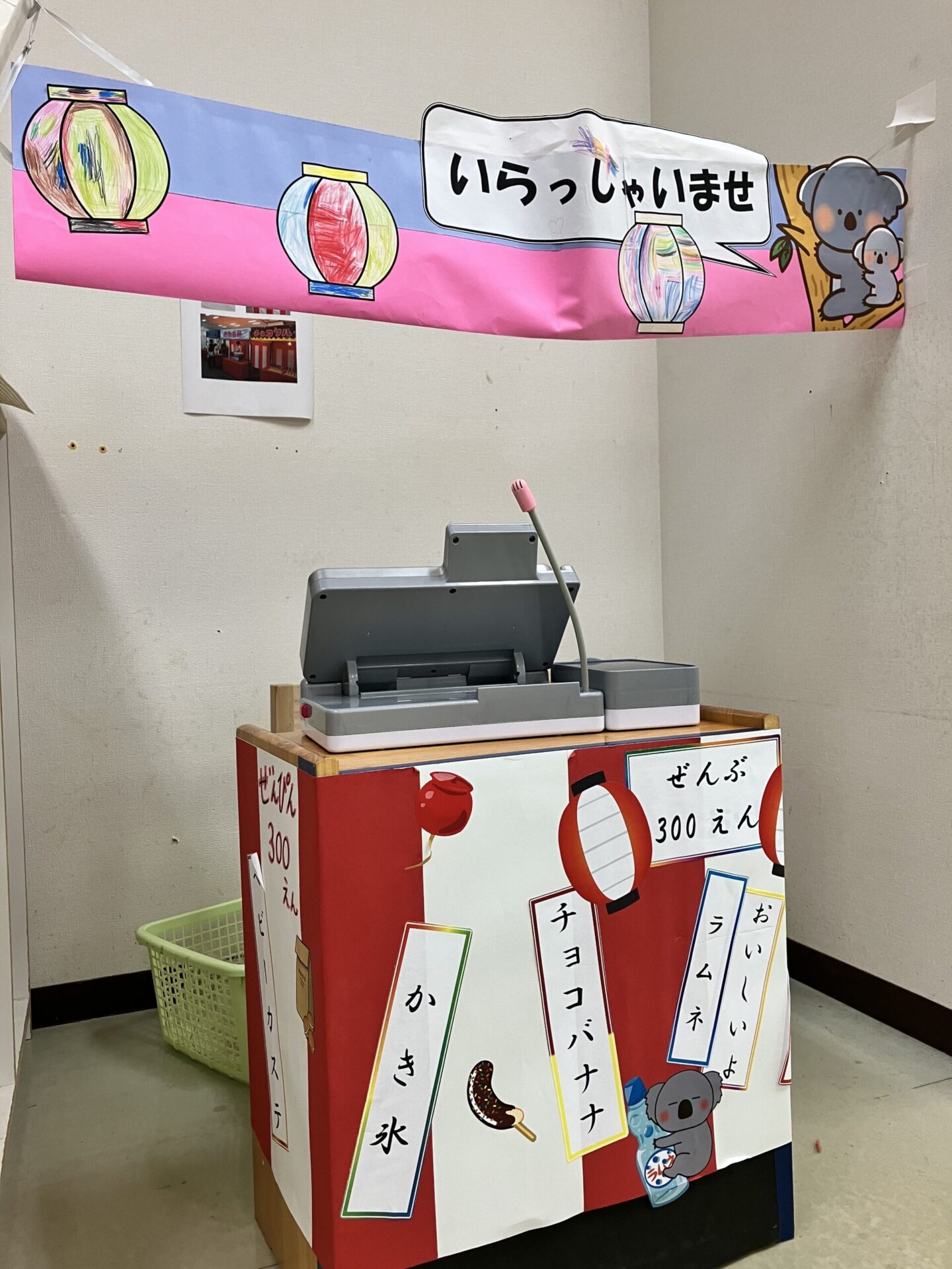 子どもたちの声から、新しいコーナー遊びが出来上がりました♪