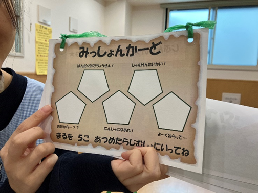楽しみにしていた遠足!だけど、お天気は雨…