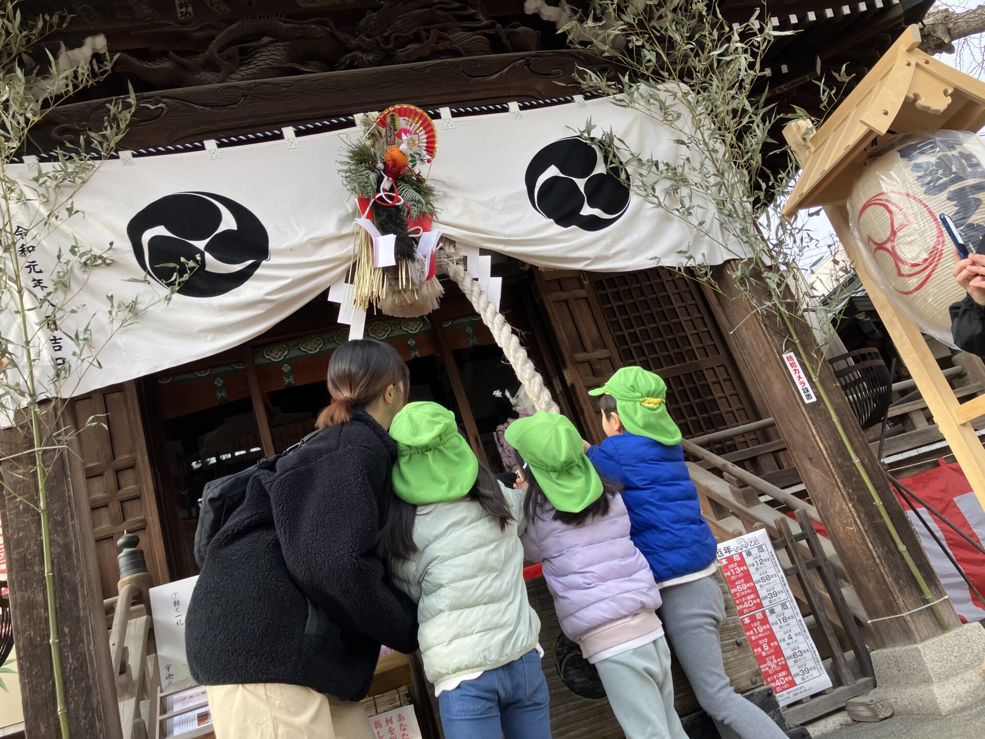 【行事】新年子どもの会