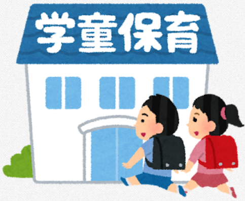 明光キッズ,明光キッズ池尻大橋,池尻大橋,習い事,プログラミング,硬筆習字,空手,英会話,目黒区,世田谷区,学童,学童保育,民間学童,民間学童保育,保育,アフタースクール,公設学童