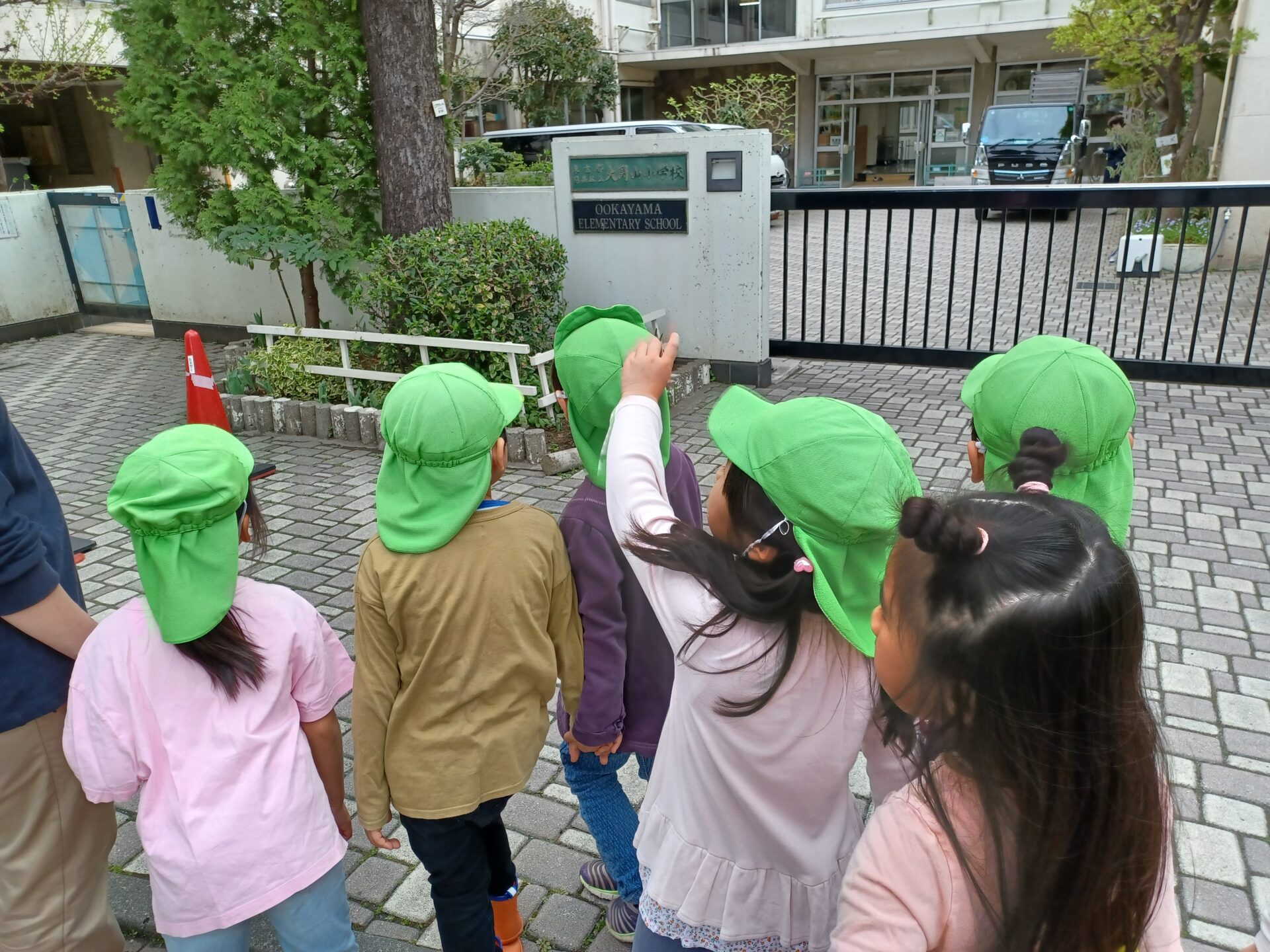 もうすぐ小学校　～学校めぐり～