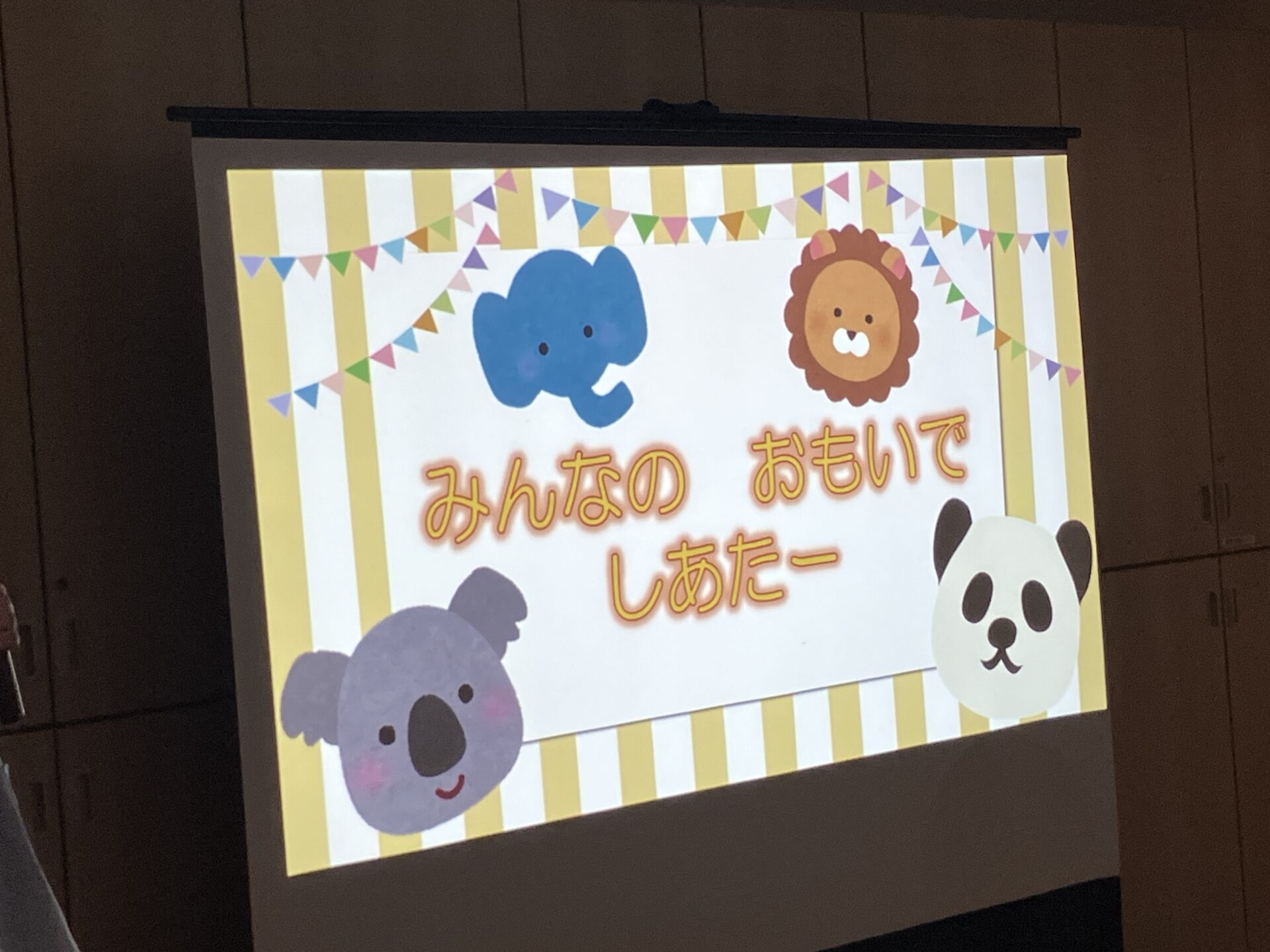3月おたんじょうびおめでとうございます！