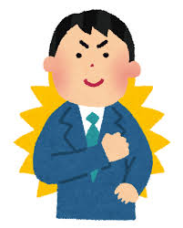 明光キッズ,明光キッズ池尻大橋,習い事,学童,学童保育,民間学童,民間学童保育.民間,公設学童,お稽古,池尻大橋,池尻,大橋,目黒区,料金,値段,そろばん,