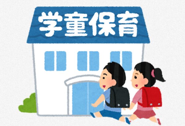明光キッズ,明光キッズ池尻大橋,習い事,学童,学童保育,民間学童,民間学童保育.民間,公設学童,お稽古,池尻大橋,池尻,大橋,目黒区,料金,値段,そろばん,