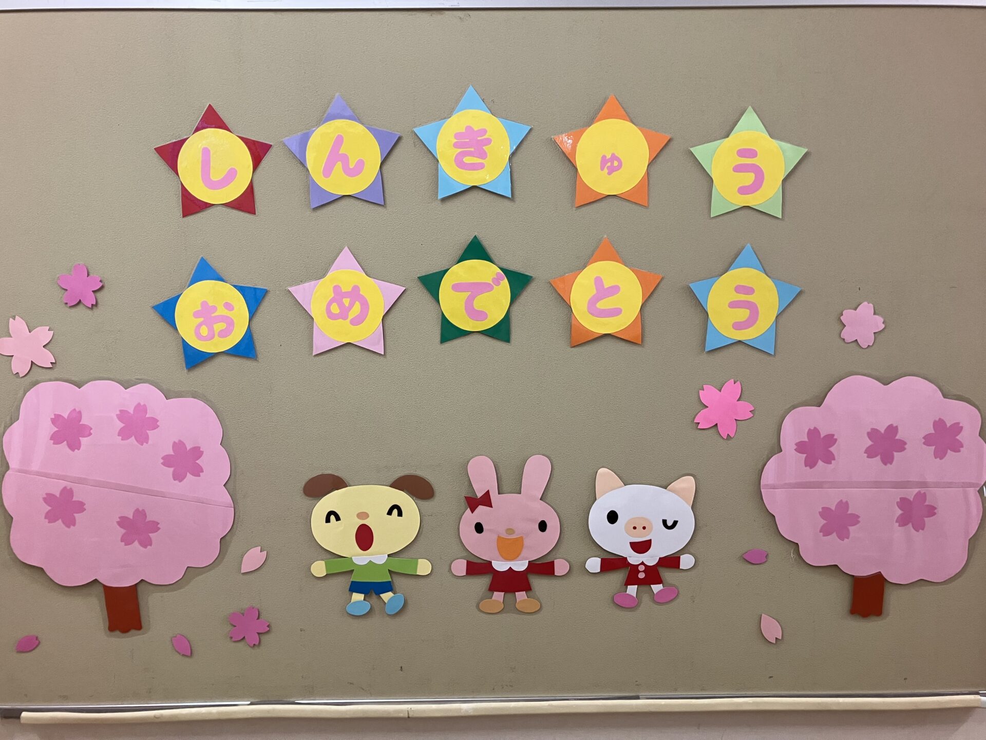 🌸新年度スタート🌸