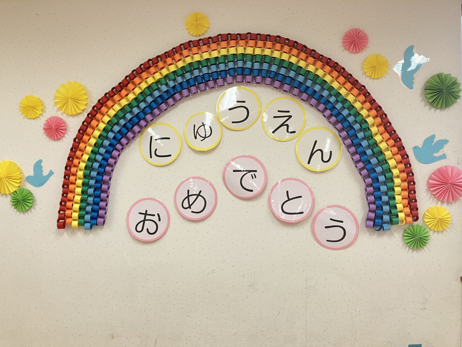 ★ようこそ、青南保育室へ★
