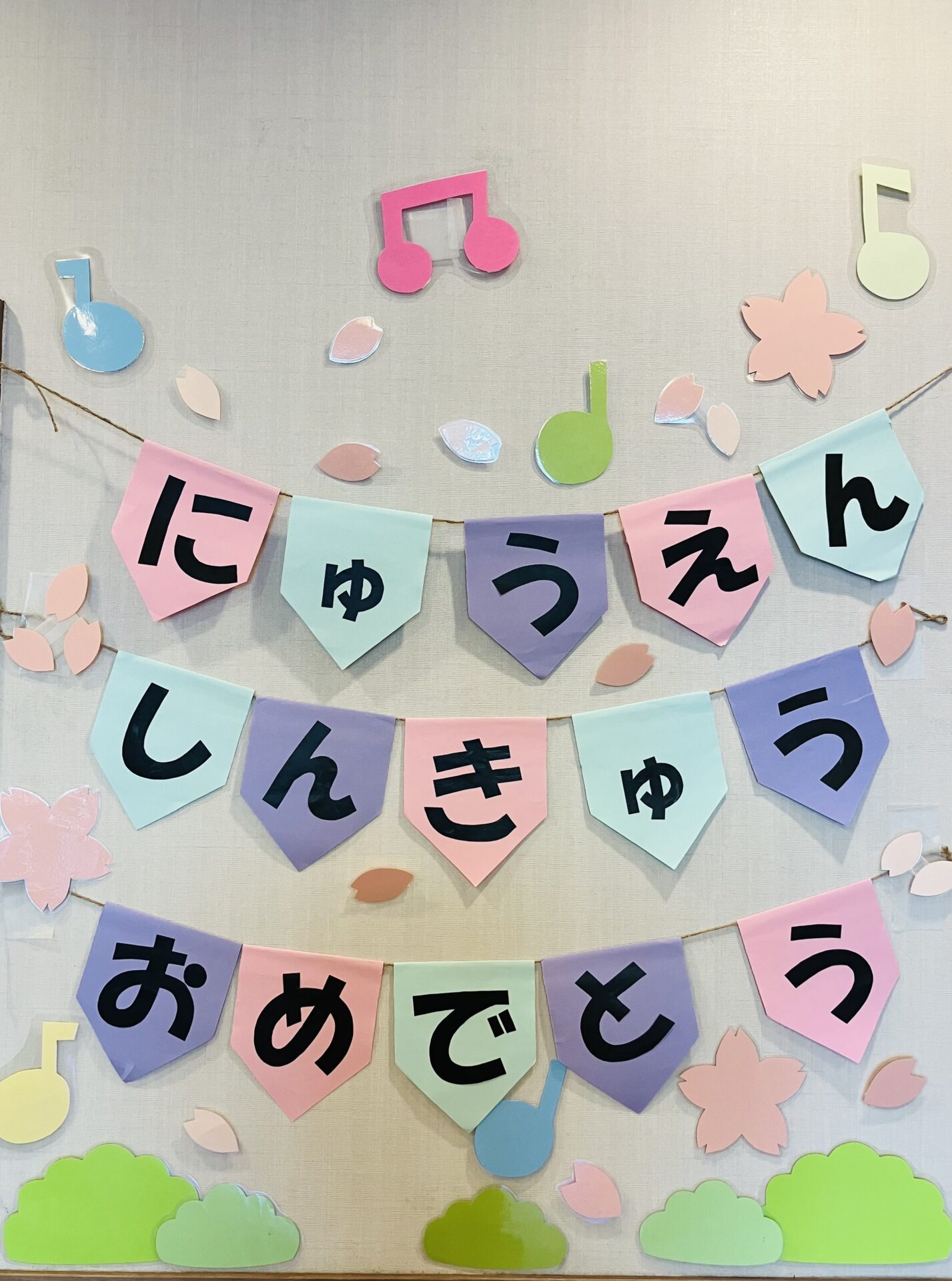 新年度がはじまりました！