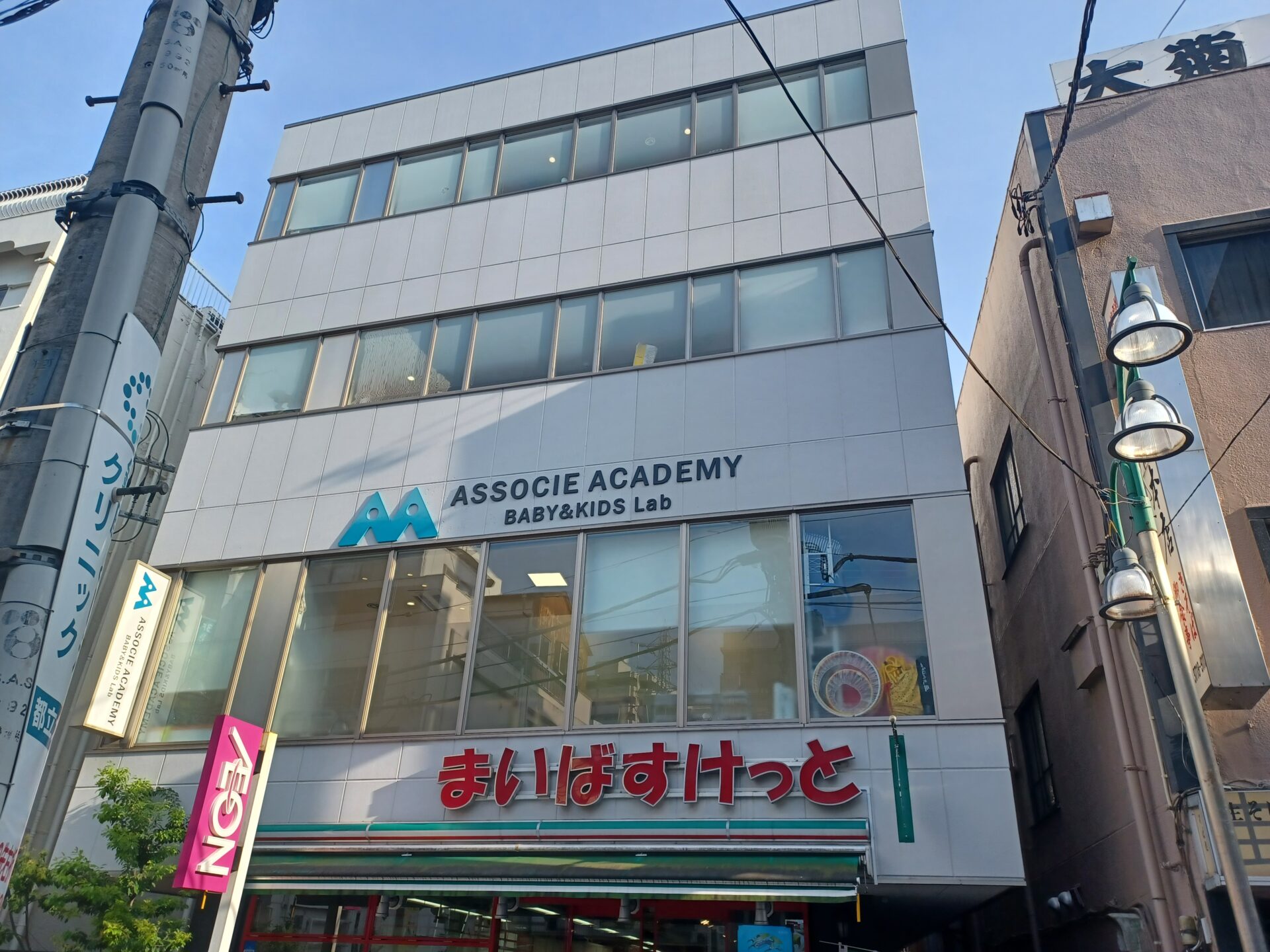 街新聞を作ろう！