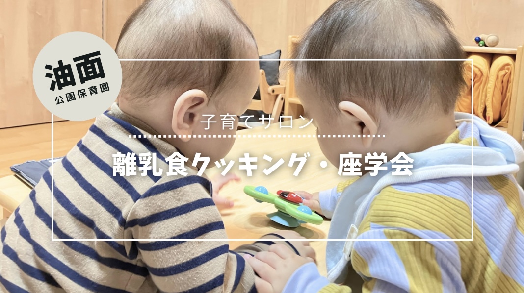 まだ空きあります♬