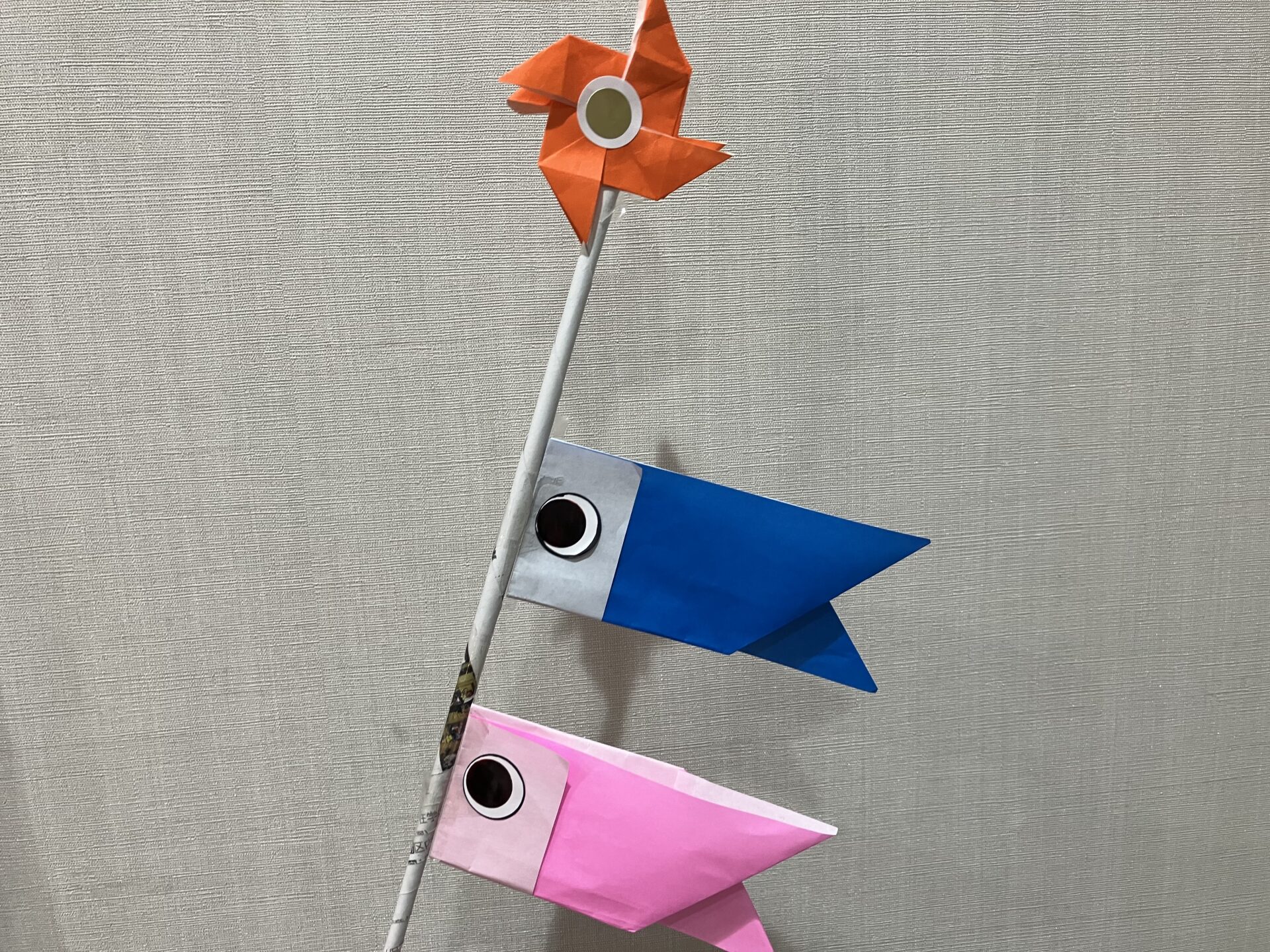 こいのぼりを作ってみたい！
