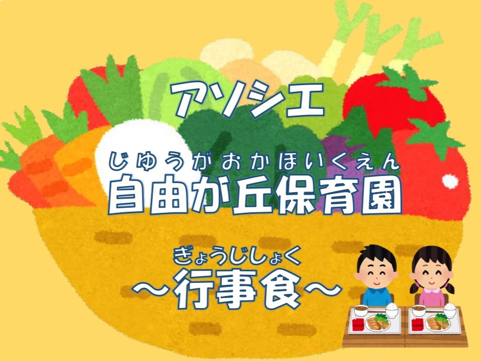 ⁂5月の誕生日メニュー🎂