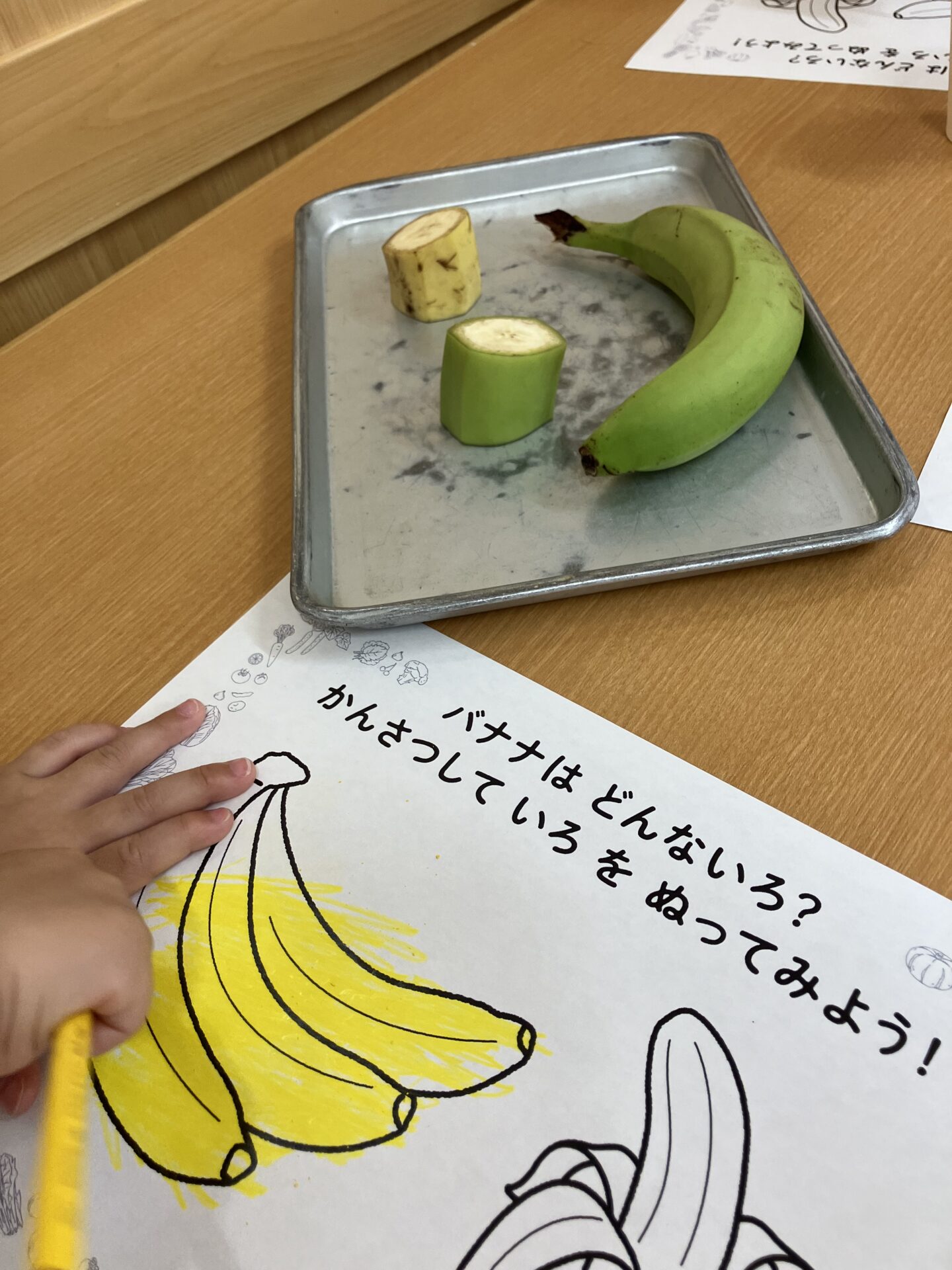 ⁂6月　幼児クラス食育活動（3歳児クラス）