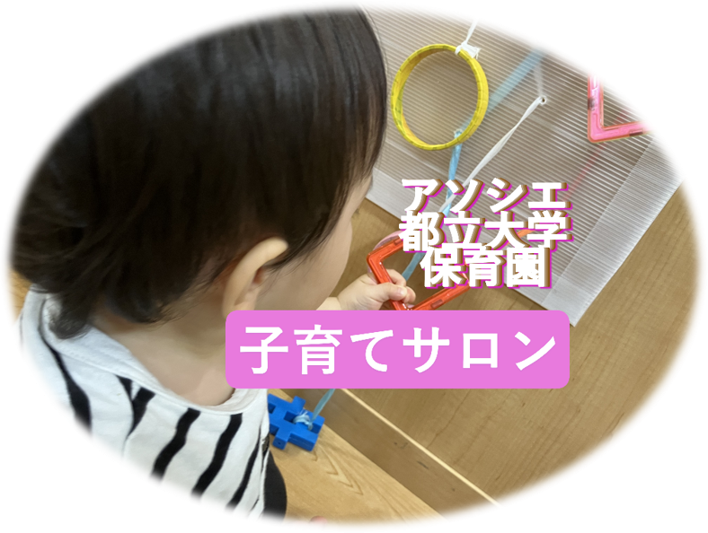 7月の子育てサロン