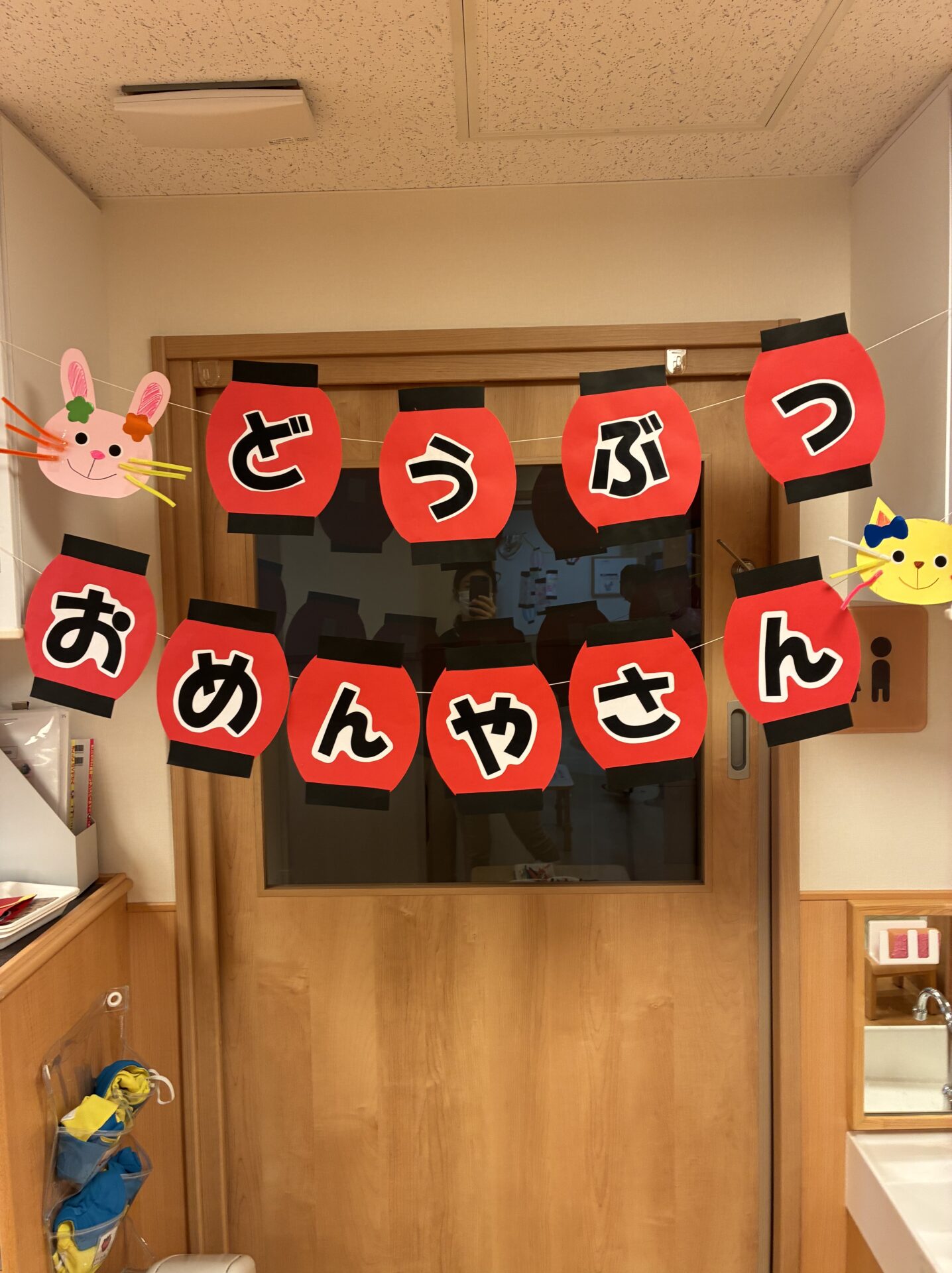 親子でたのしい夏まつり！