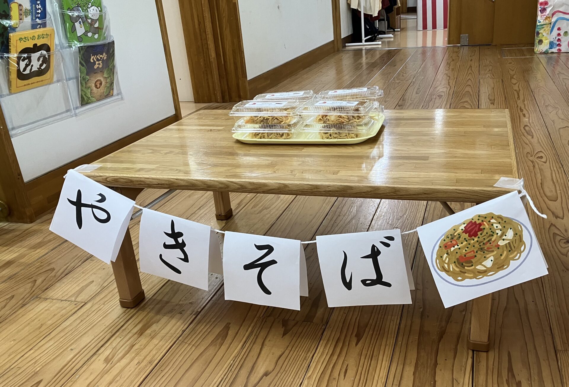 ⁂7月のイベント食