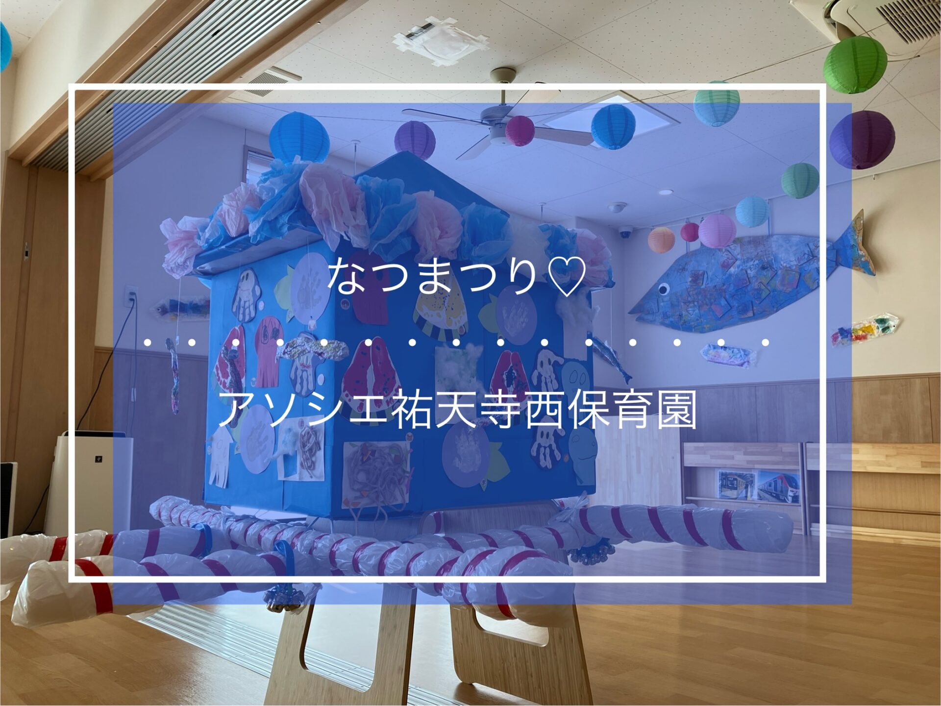 夏祭り♡