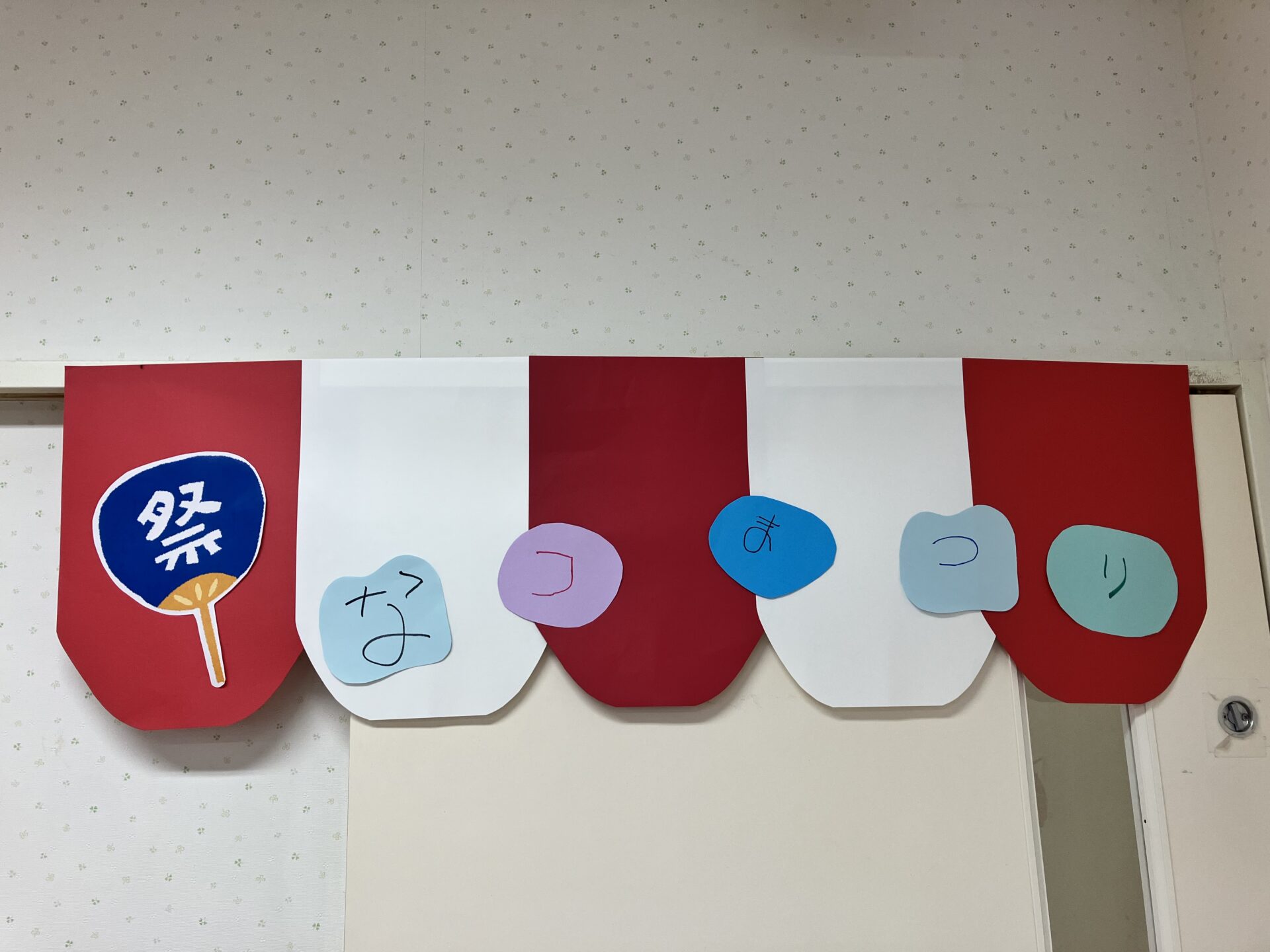 自分たちで作る夏祭り！③