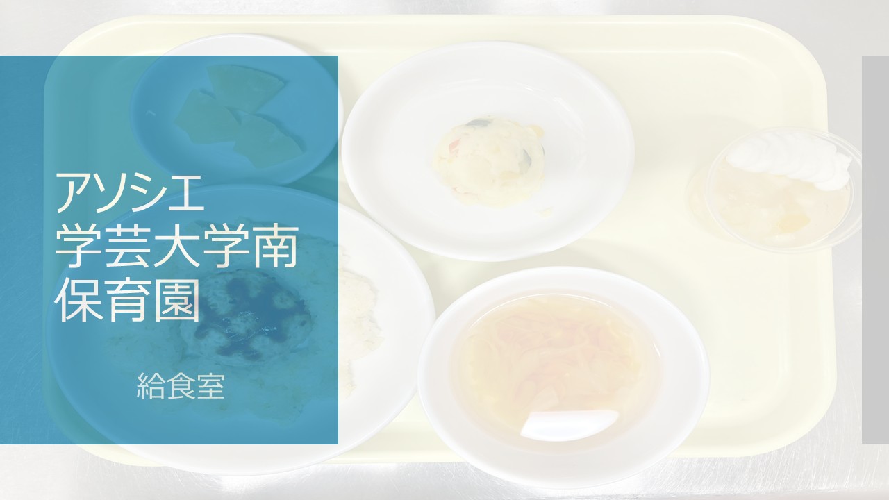 ⁂８月誕生会