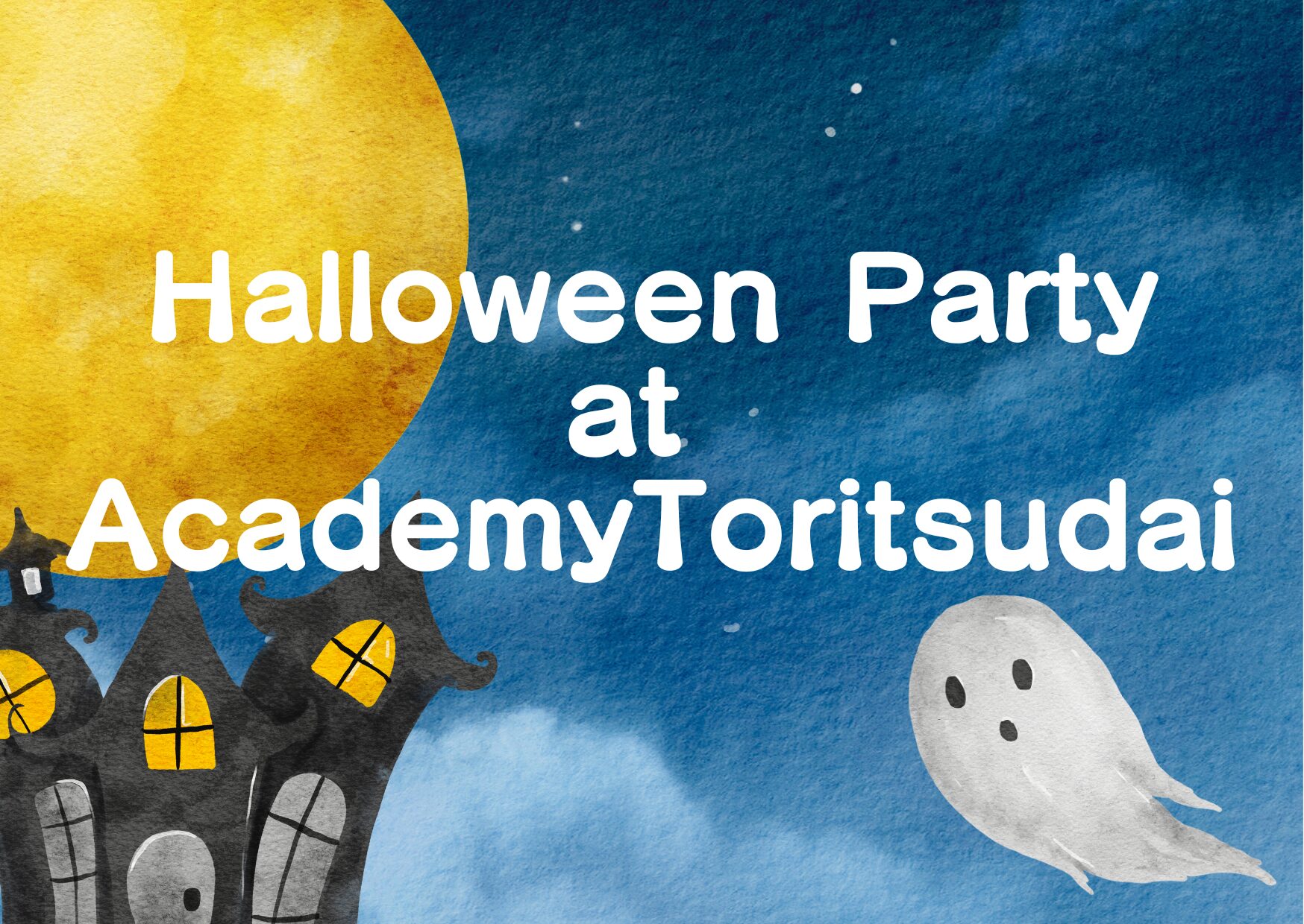 ハロウィンイパーティーで英語に触れよう！