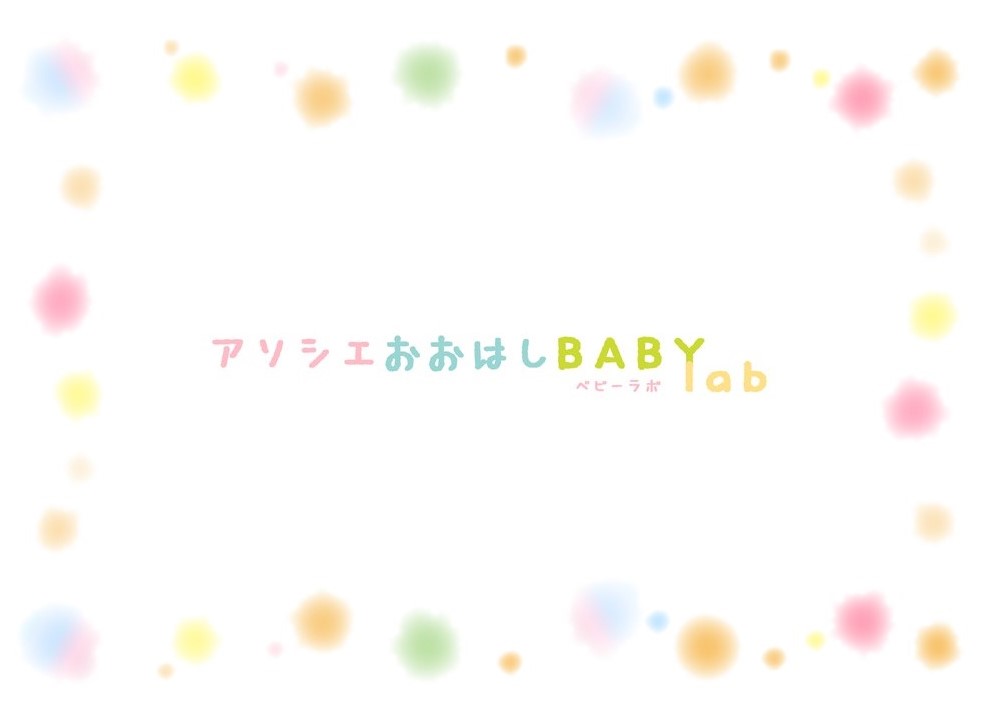 夏の壁面製作🍧