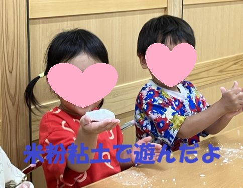 いいにおい？おいしそうなにおい！
