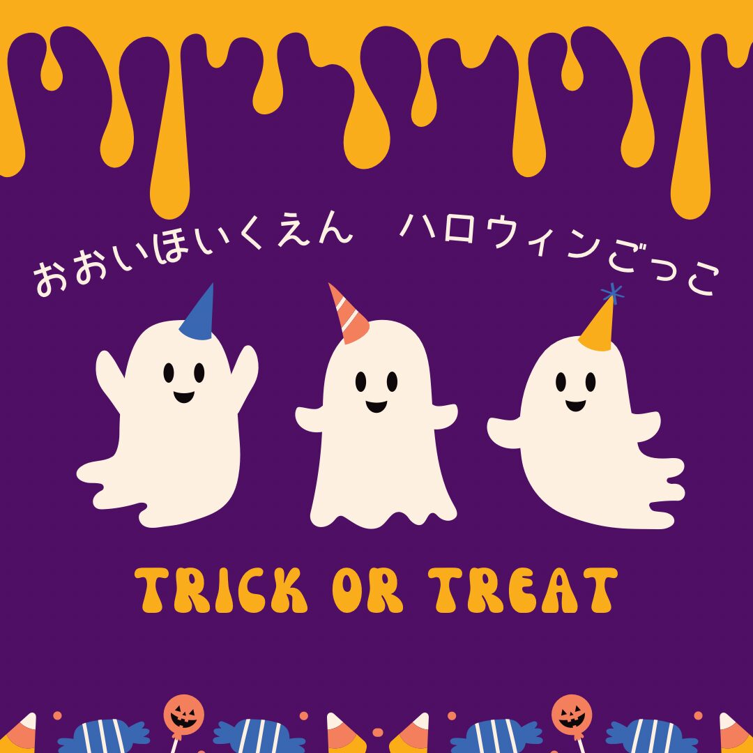 ハッピーハロウィン🎃
