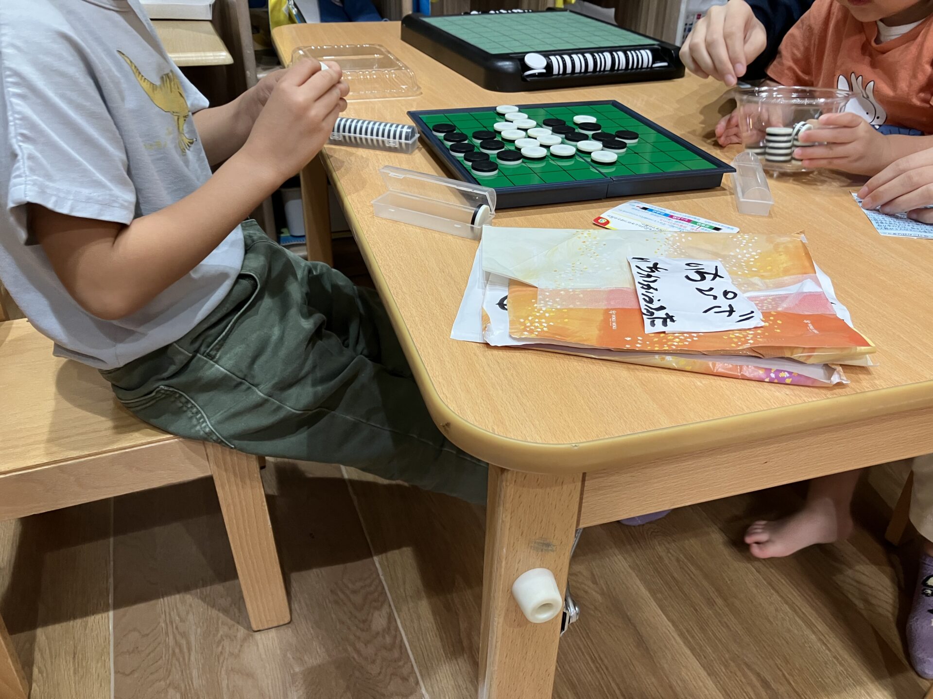 お兄さん教えて〜！