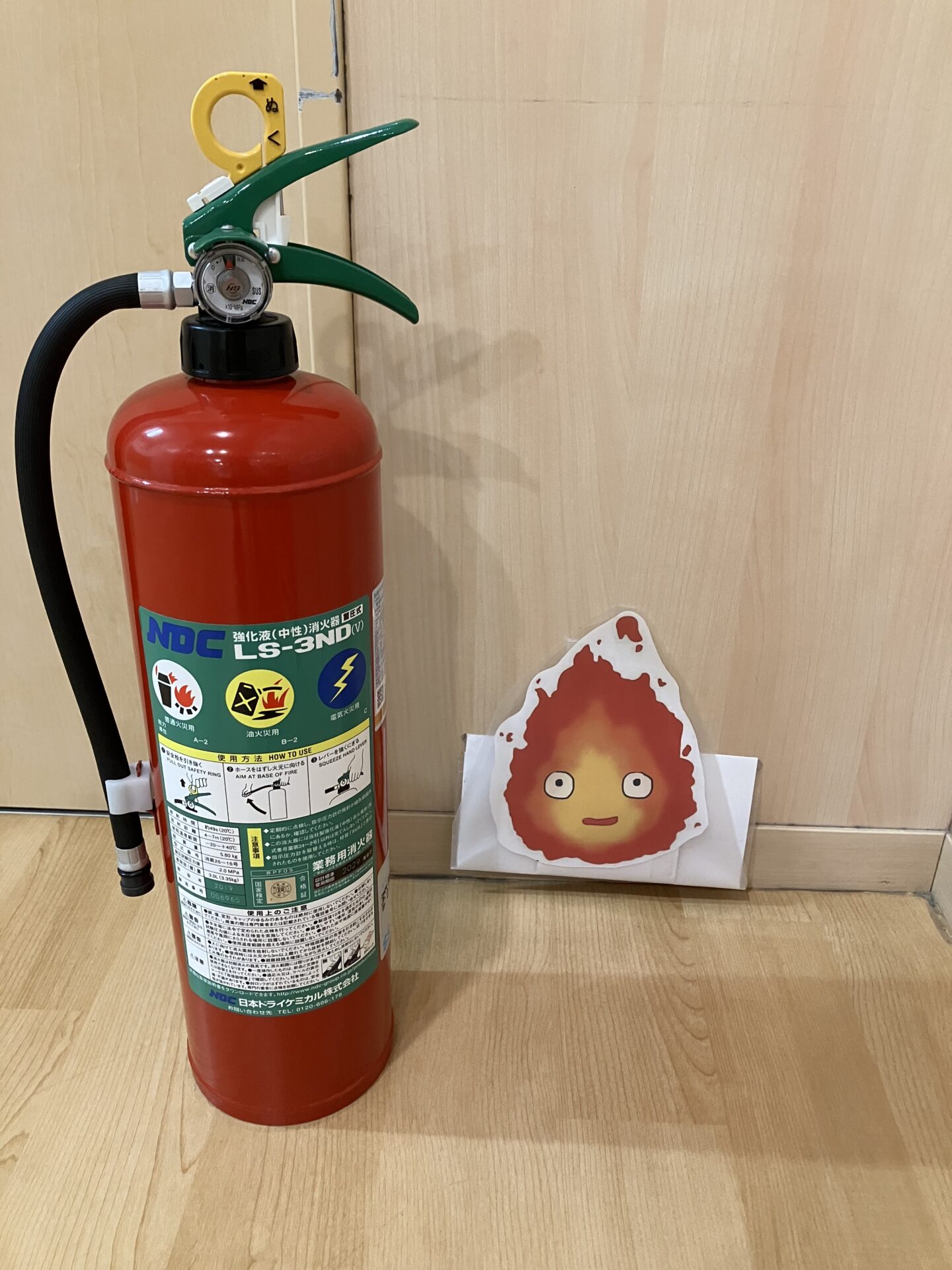 🔥避難訓練🔥