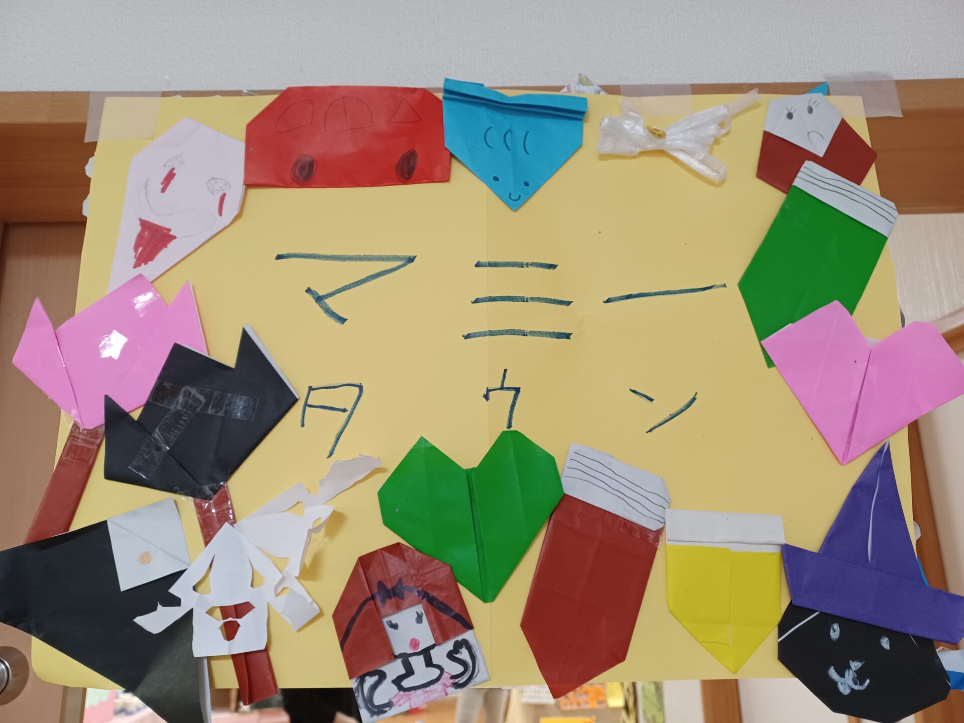 作品展～マミータウンへようこそ～