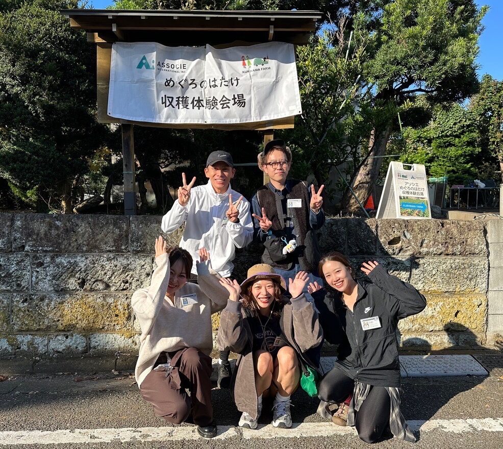 めぐろのはたけ親子収穫体験レポート