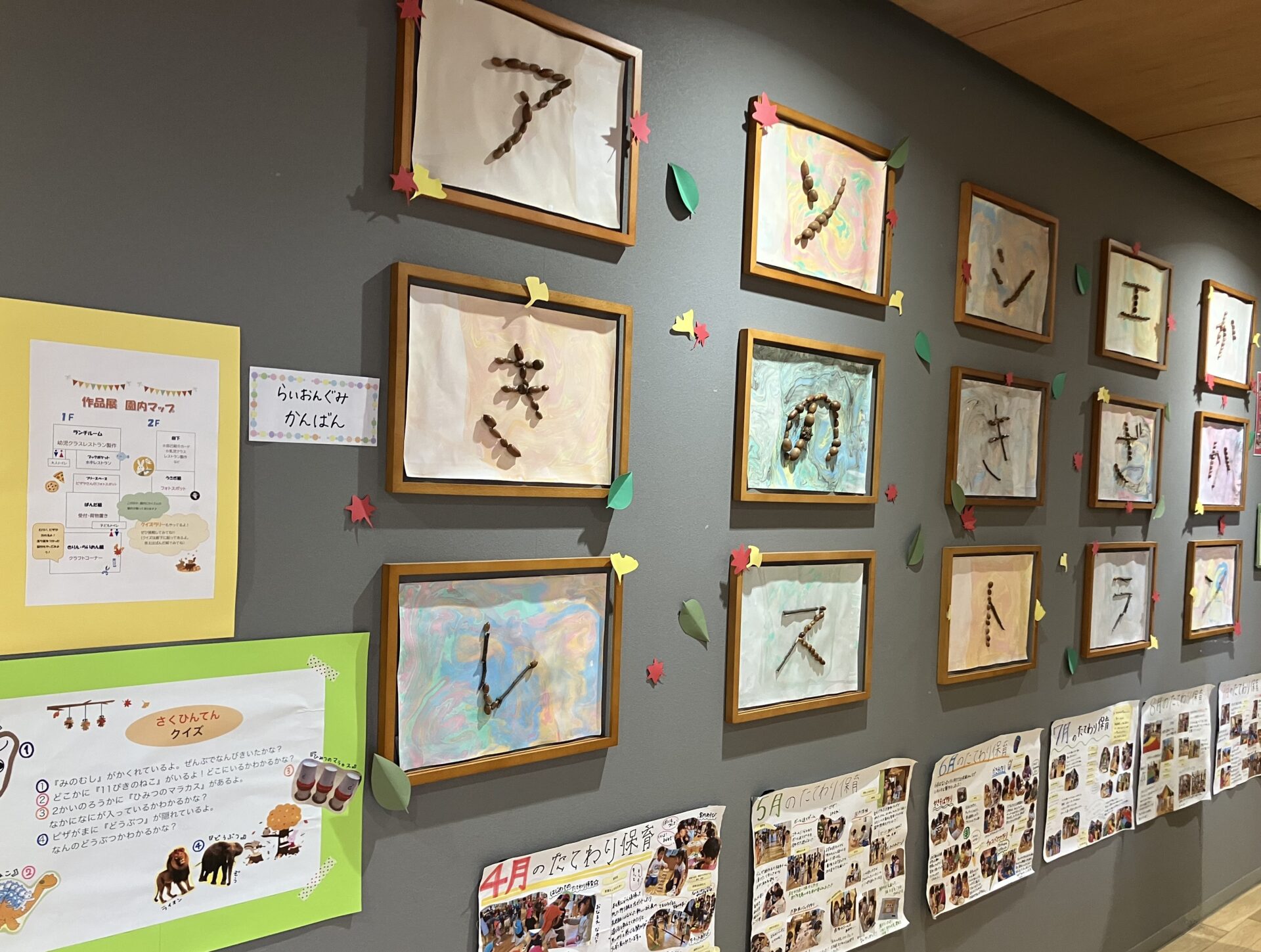 柿の木坂レストラン🍹