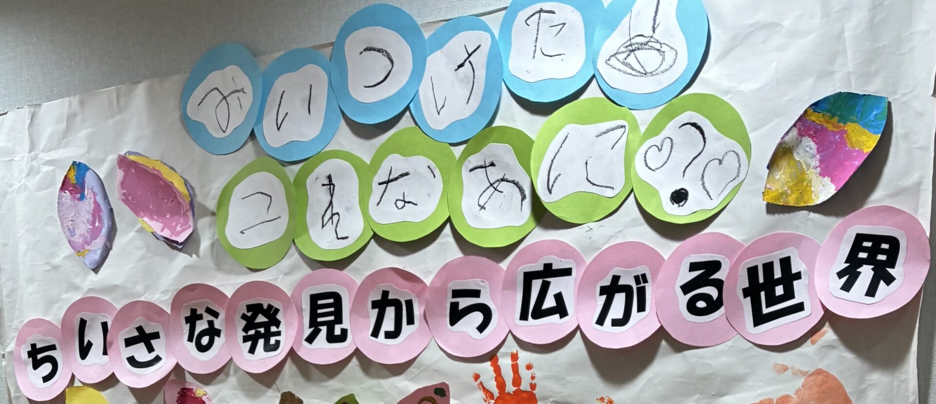 作品展が開催されました🍂