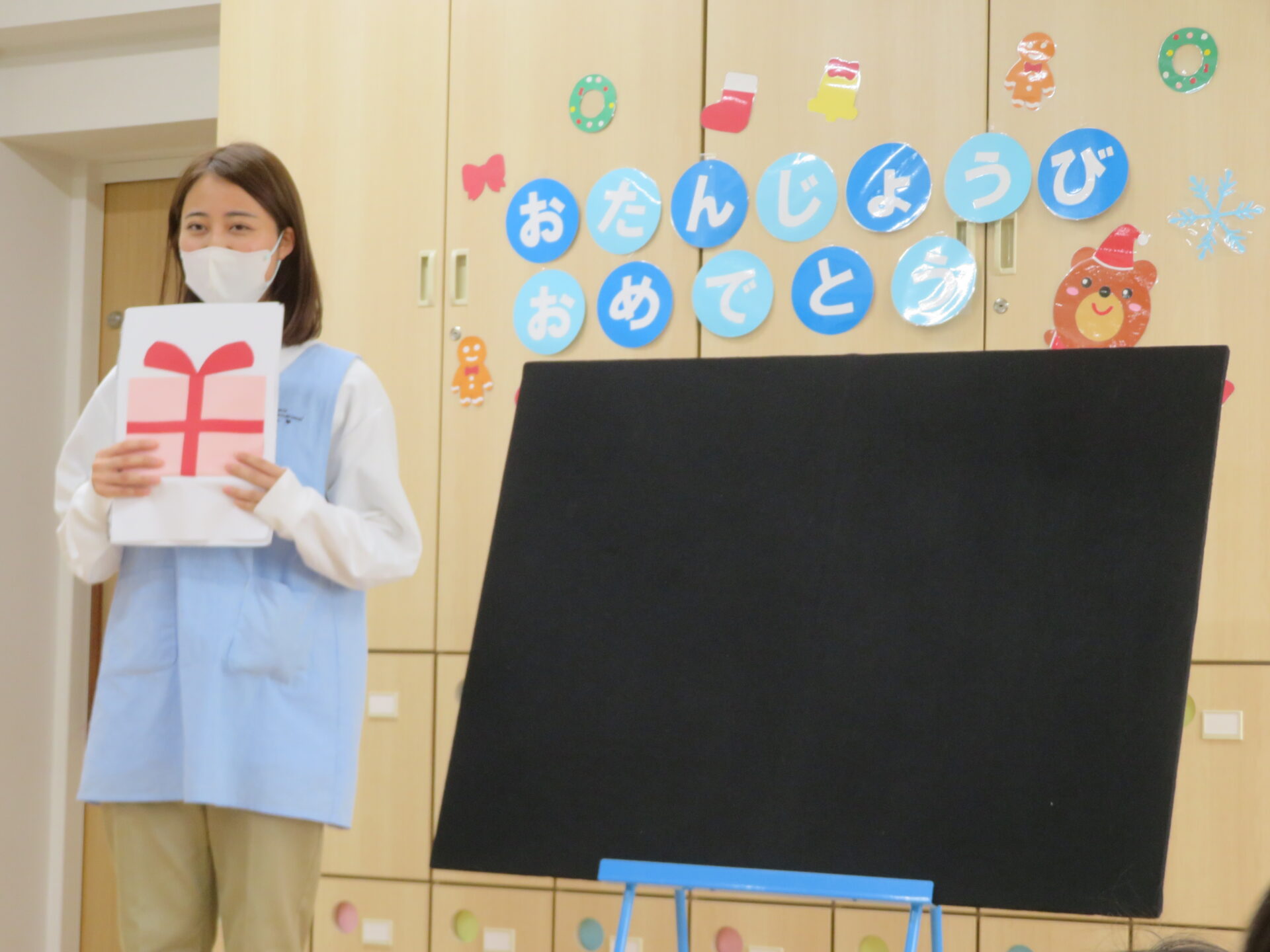 12月のお誕生日会！