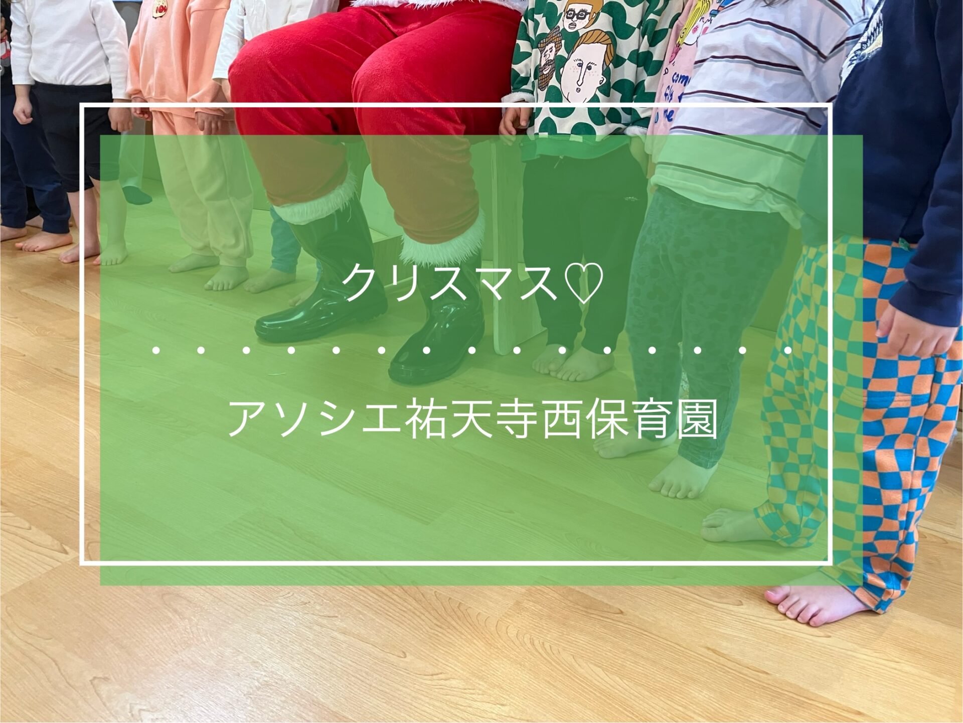 メリークリスマス🎄🎅