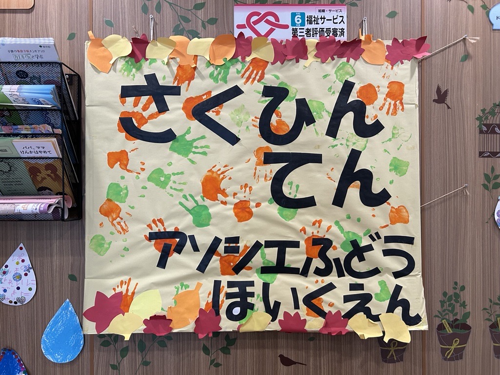 表現することは生きること【作品展】