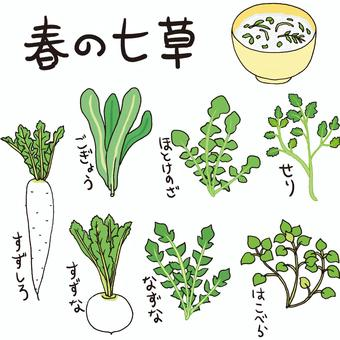 ⁂七草がゆ🍃🍚