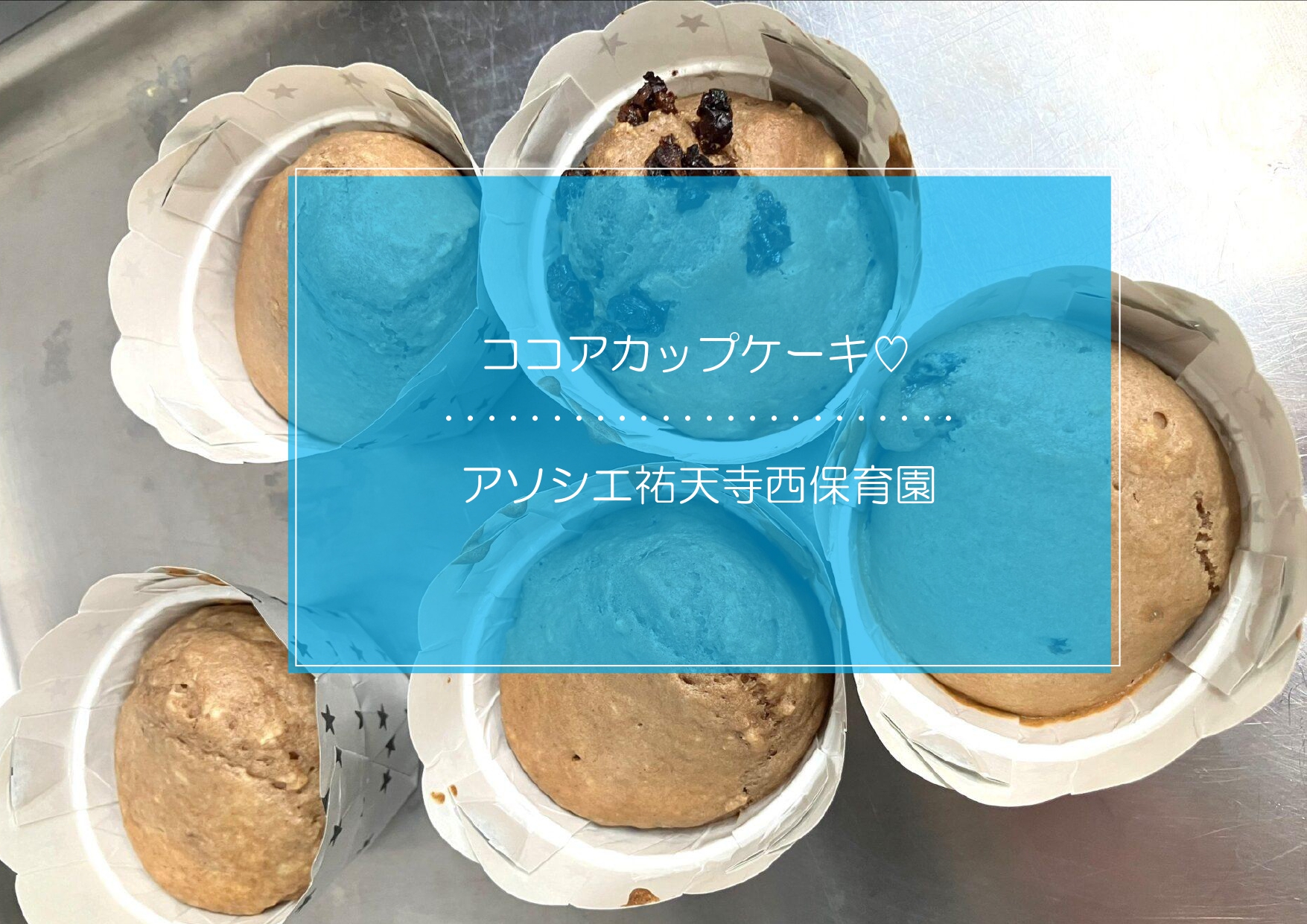 ⁂ココアケーキ作り