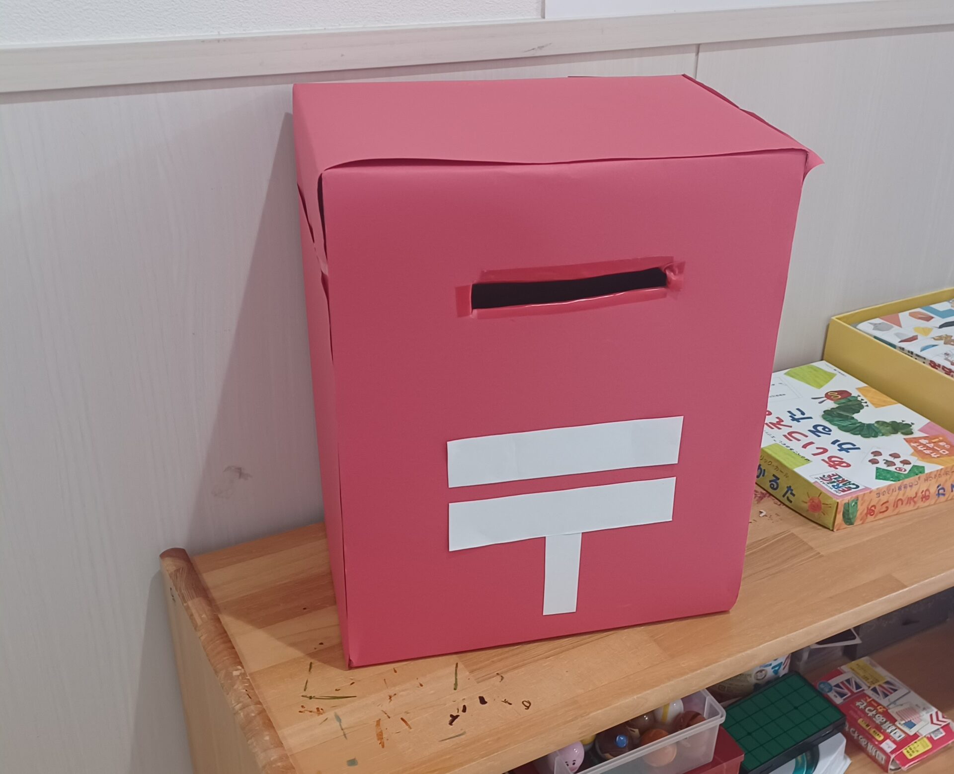 ゆうびんで～す！