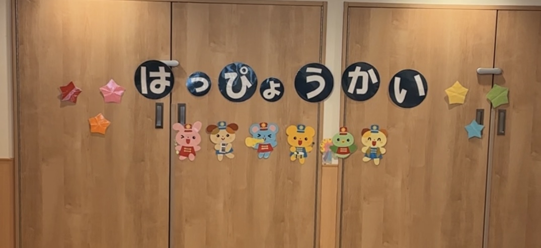 2025年度　生活発表会がありました⭐