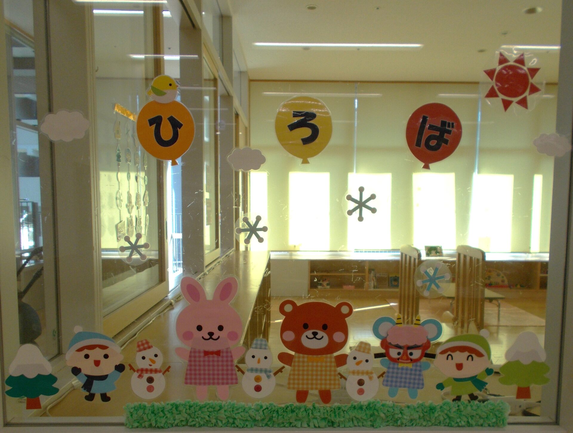 あかりをつけましょぼんぼりに