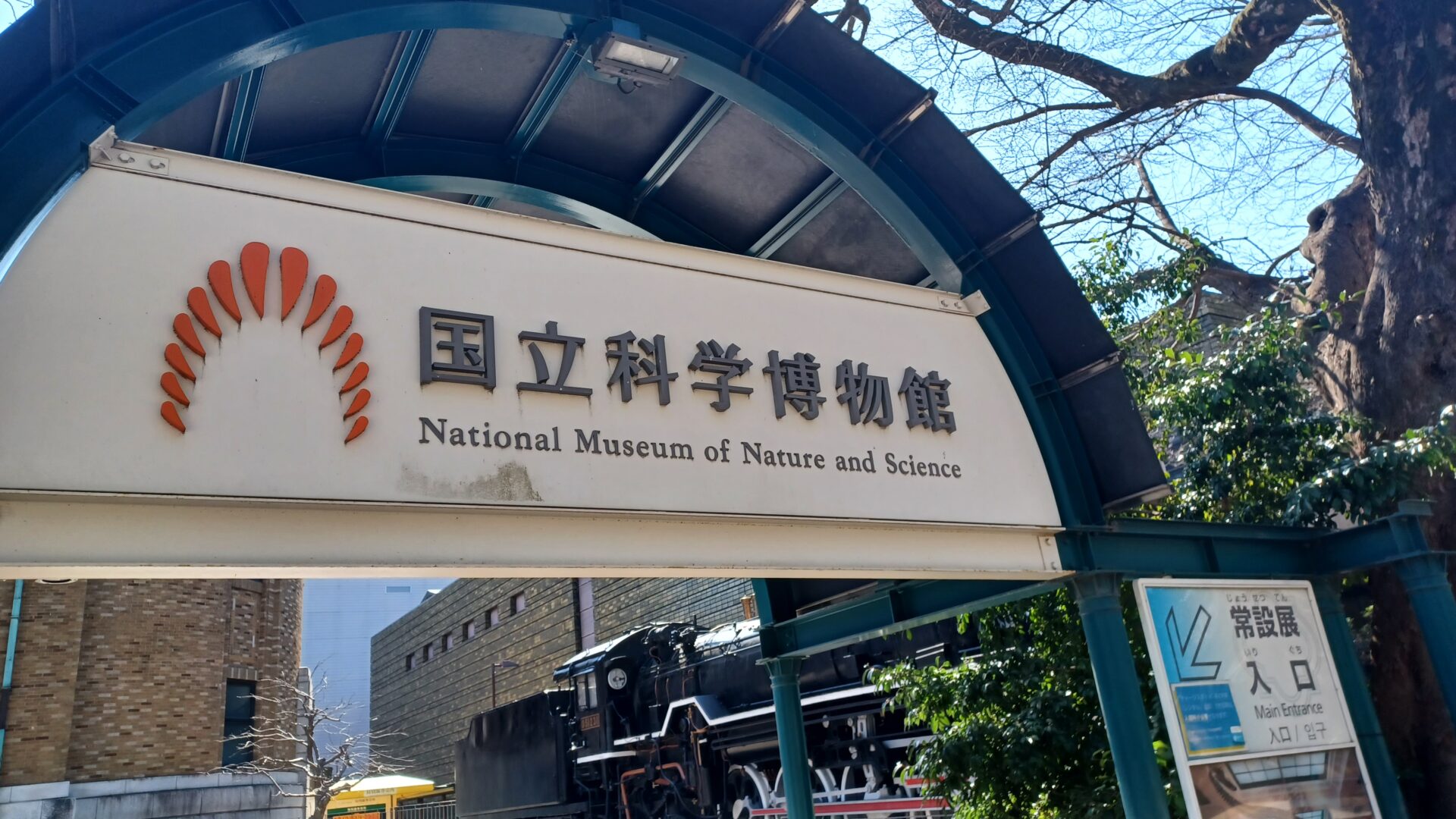 博物館に行ってきました！