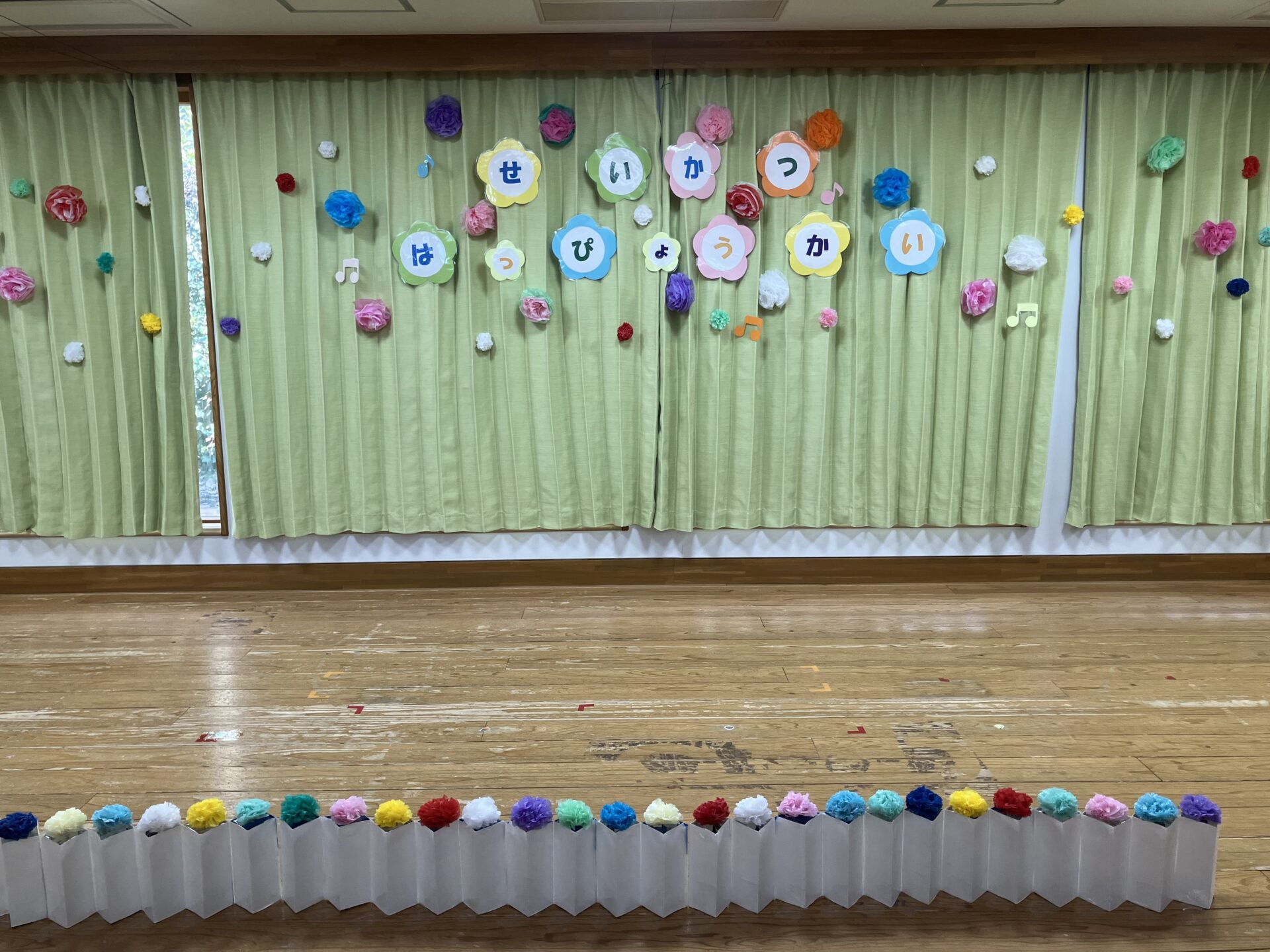 こんなに大きくなりました！　～生活発表会～