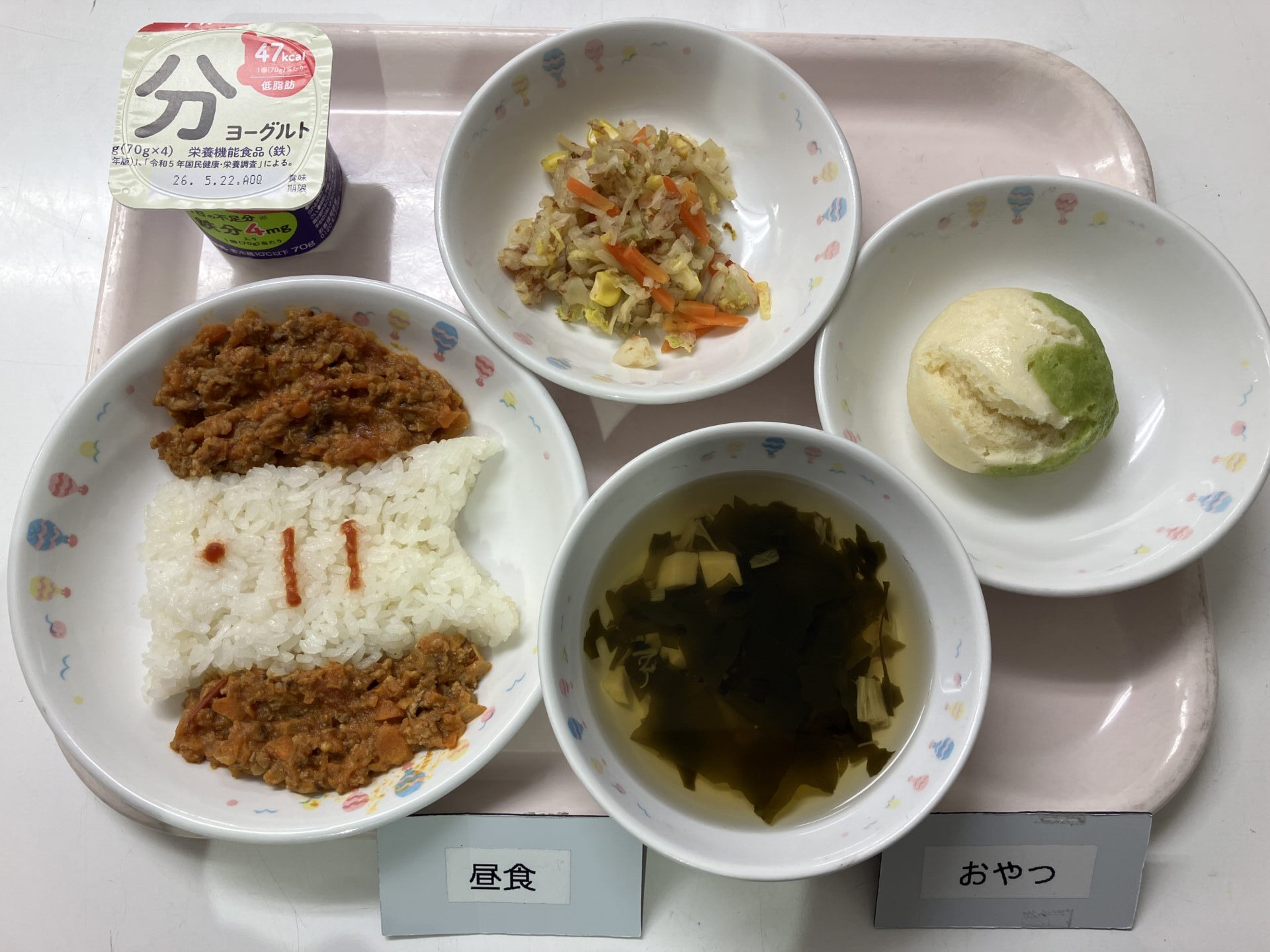 ⁂子どもの日献立🎏
